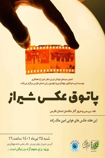 برگزاری اولین نشست هفتگی 