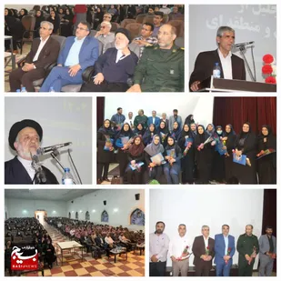 برگزاری همایش تجلیل از معلمان نمونه استانی و منطقه ای شهرستان بهبهان