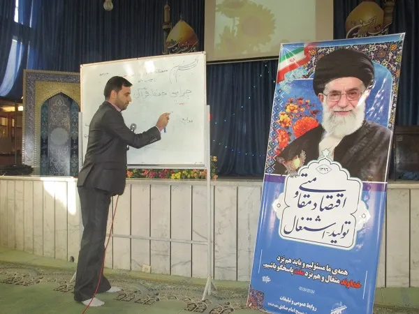 کلاس آموزش حفظ قرآن کریم در ناحیه برگزار گردید