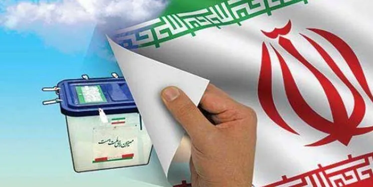 ۳ متقاضی ایلامی در ششمین دوره انتخابات خبرگان رهبری ثبت نام کردند
