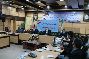دومین جلسه شورای ورزش همگانی شهرستان شاهرود برگزار گردید+ تصاویر