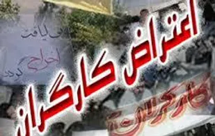 چرا 17 نفر از کارگران معدن در برابر اعتراض شان باید شلاق زده شوند؟!