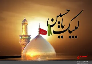 طنین "لبیک یا حسین" در شب عاشورا در اردبیل