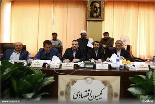 انتخاب دکتر حسینی شاهرودی به عنوان دبیر کمیسیون اقتصادی مجلس شورای اسلامی