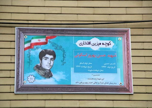 نامگذاری بیش از ۱۰۰ کوچه در تبریز به نام شهدا