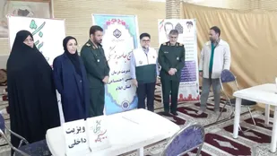 درمانگاه چندتخصصی بسیج جامعه پزشکی استان ایلام راه اندازی شد