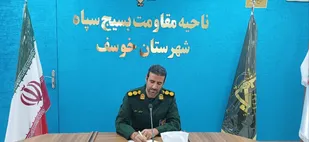 پیام تبریک فرمانده ناحیه سپاه خوسف به مناسبت هفته فراجا