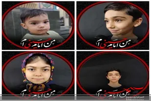 پروفایل بچه های حسینی در محله اسلامی آل یاسین (ع) سرخه تهیه شد
