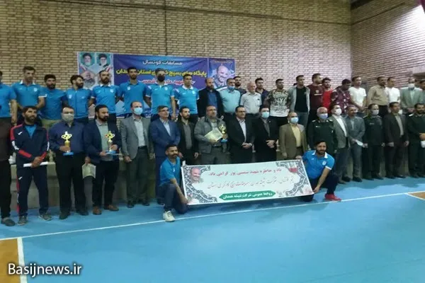 برگزاری اختتامیه مسابقات فوتسال بسیج کارگری استان همدان