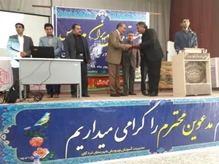 معارفه معاون جدید آموزش متوسطه لردگان