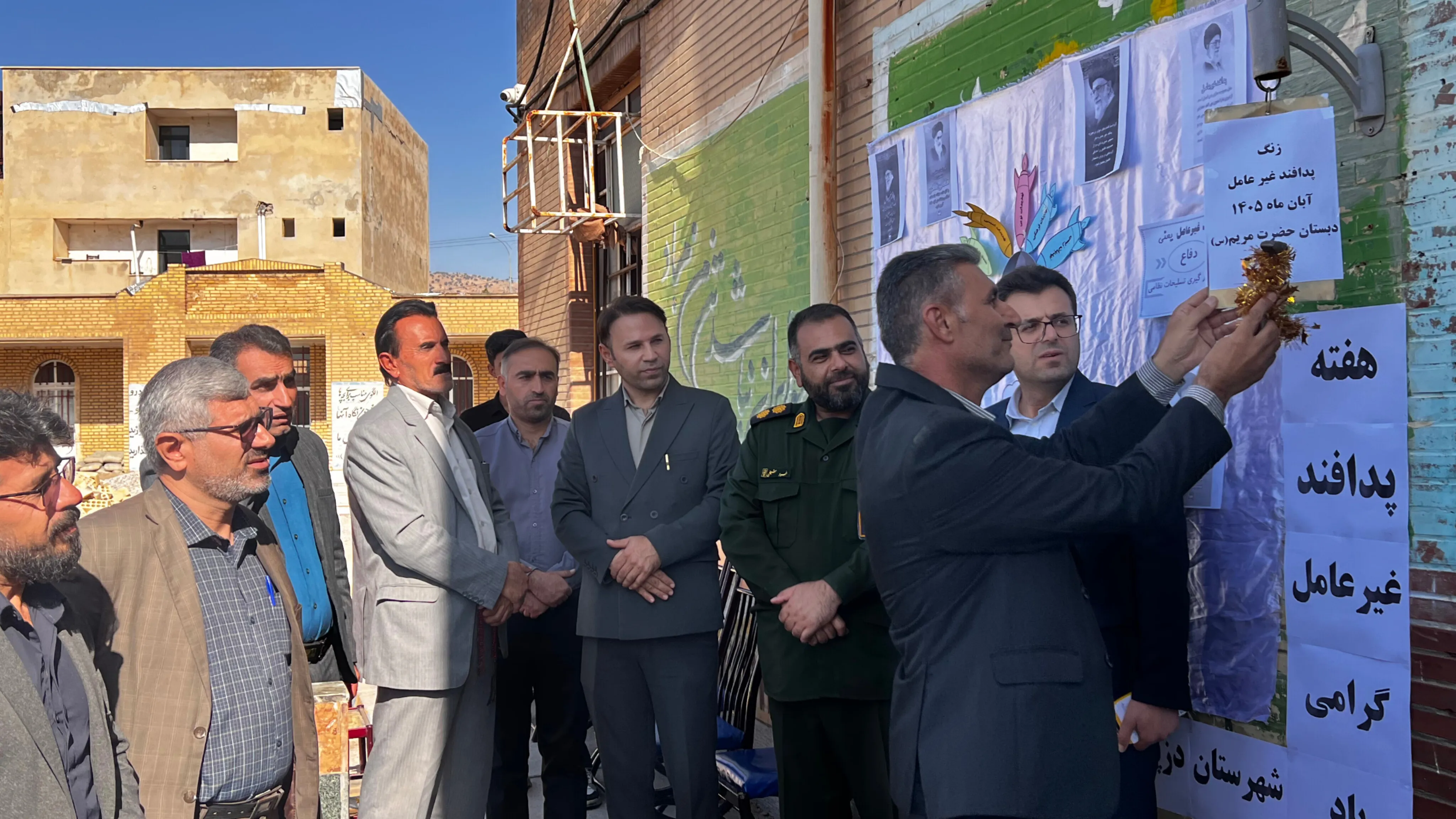 زنگ پدافند غیرعامل در دبستان حضرت مریم شهرستان دزپارت، با حضور سرهنگ خسرو شیخی، فرمانده ناحیه مقاومت بسیج شهرستان دزپارت، با هدف ترویج فرهنگ ایمنی، افزایش آگاهی و تقویت روحیه مسئولیت‌پذیری در میان دانش‌آموزان نواخته شد.
