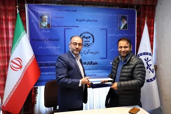 امضای تفاهم‌نامه همکاری میان سازمان جهاددانشگاهی و بنیاد نخبگان آذربایجان شرقی