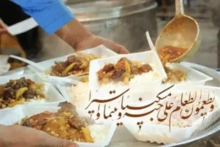 نخستین مرکز اطعام و احسان حسینی در استان تهران راه اندازی شد