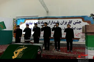 همایش گلریزان سپاه نهاوند به&zwnj;منظور جمع&zwnj;آوری کمک برای مناطق سیل زده