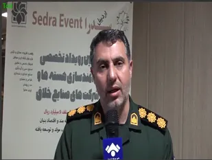 نگاهی متفاوت به رویداد &laquo;سدرا&raquo; در اردبیل