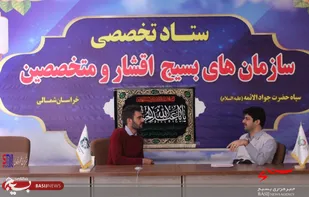 سهم ناچیز خراسان شمالی از تولید ثروت ملی از بخش معدن