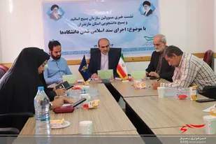 نشست خبري مشترک مسئول سازمان بسیج اساتید و بسیج دانشجویی سپاه کربلا برگزار شد