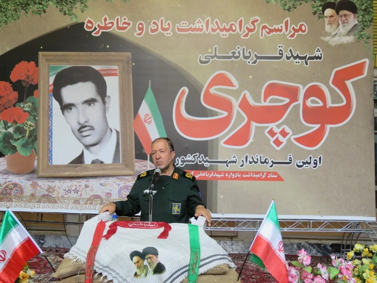 مراسم گرامیداشت یاد و خاطره اولین فرماندار شهید کشور و شهید شاخص سال ۱۴۰۱ بسیج ادارات و کارمندان