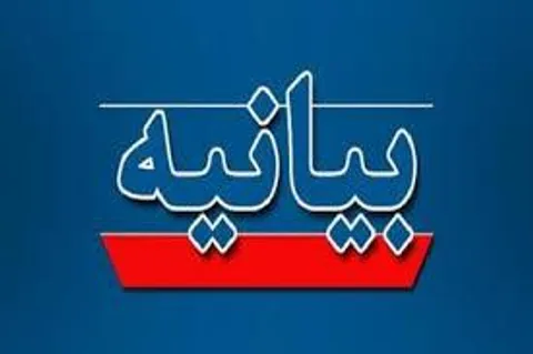 حمایت قاطعانه بسیج و ایثارگران حوزه‌های علمیه از اجرای طرح نور
