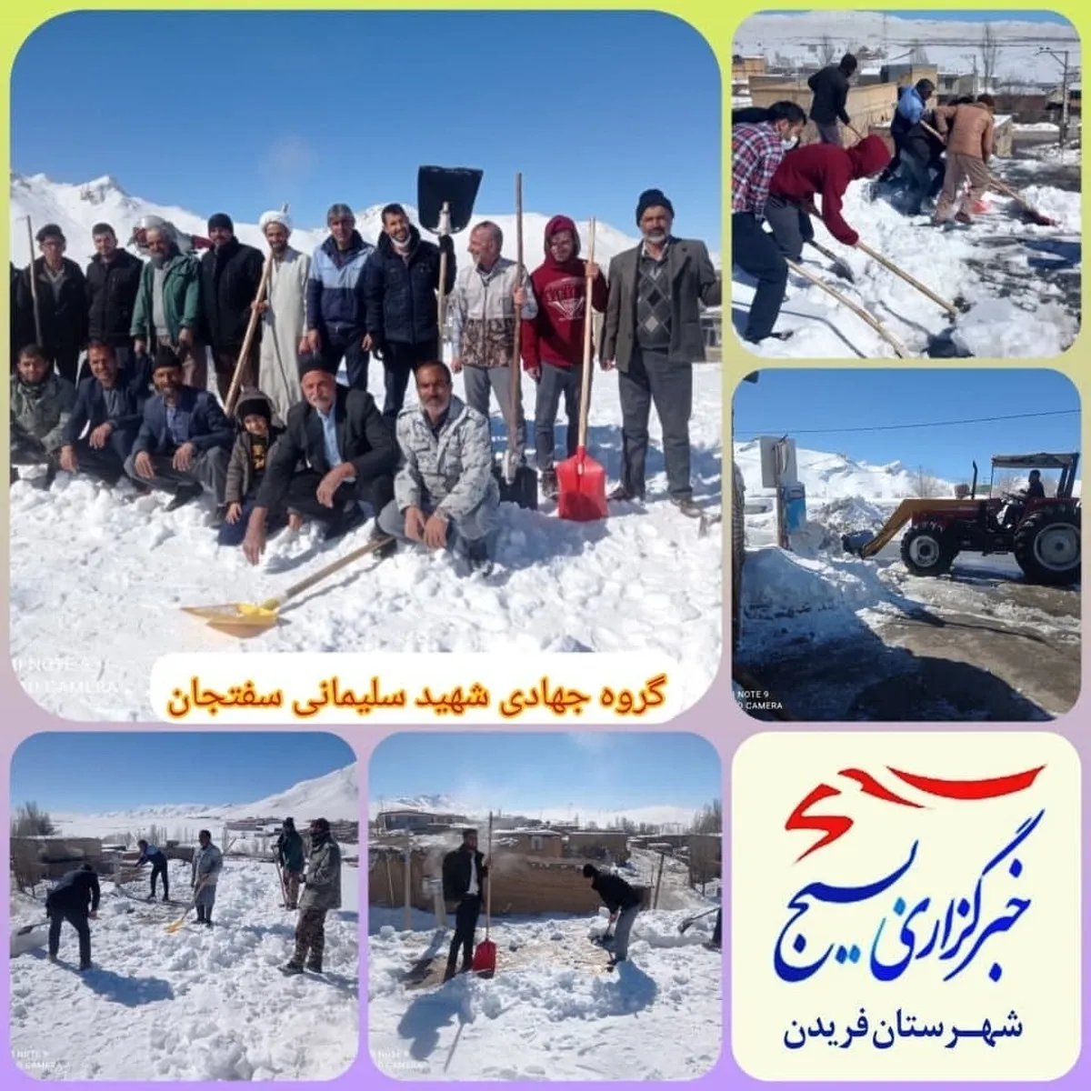 گروه جهادی شهید سلیمانی روستای سفتجان گل کاشت