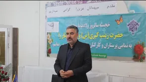 ادای احترام به پرستاران، پاسداشتِ قلب‌هایی که برای آرامش دیگران می‌تپند