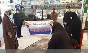 ادای احترام کارکنان دانشکده علوم قرآنی به مزار شهید زین الدین