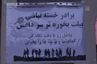 طلاب خارجی در اردوهای سازندگی خوزستان :