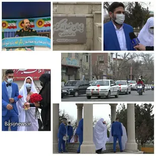 حضور ۴۳ عروس و داماد البرزی در جشن پیروزی انقلاب