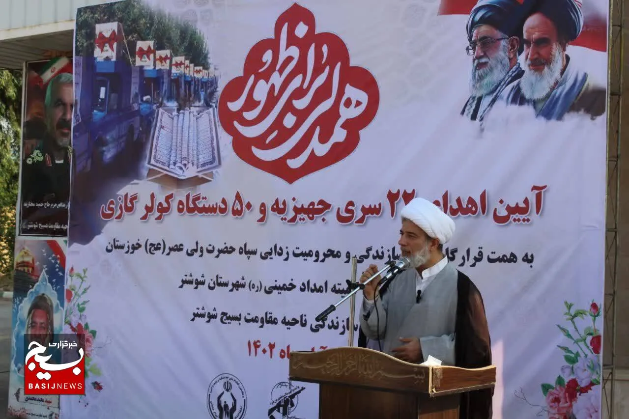 آئین اهداء ۲۲سری جهیزیه و۵۰عددکولرگازی درشوشتر