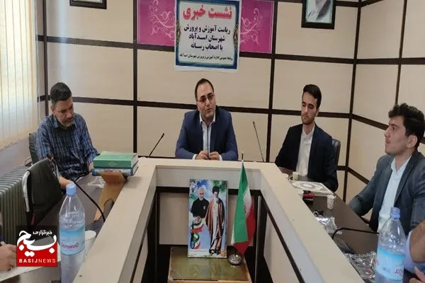 ۴ شهرک اسدآباد فاقد فضای آموزشی هستند