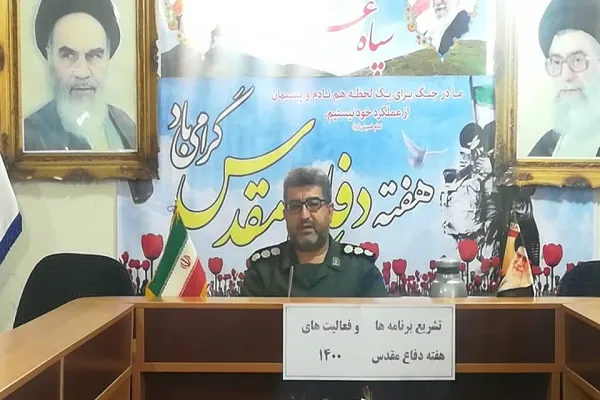 اجرای بالغ بر ۱۶۰ برنامه به مناسبت هفته دفاع مقدس