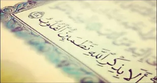 غفلت از یاد خدا و روز حساب عامل اصلی بدبختی&zwnj;های امروز جوامع