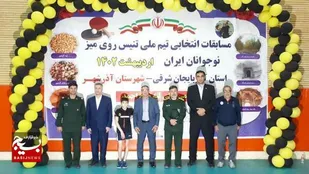 مسابقات تنیس روی میز نوجوانان کشور در آذرشهر