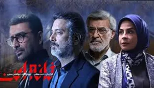 رمزگشایی&laquo;خانه امن&raquo; از داعشِ آمریکایی- اسرائیلی