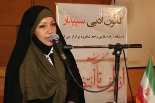 دانشجوی شاهرودی در کنگره کشوری شعرعاشورایی سوم شد