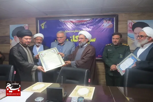عنوان موفق‌ترین ناحیه قرآنی در سطح بسیج کشور به شهرستان کازرون رسید