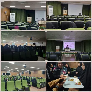 برگزاری برنامه رفیق مهربان (ویژه بانوان)در سالن همایش مجموعه فرهنگی شهدای ایذه