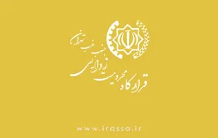 بازدید قرارگاه های کشور  از قرارگاه محرومیت زدایی جنوب غرب تهران در منطقه ۱۸