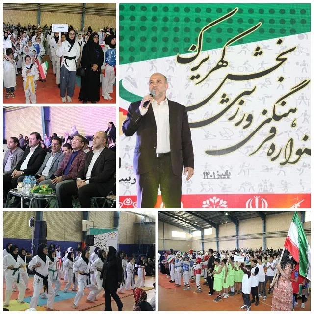 برگزاری آئین افتتاحیه جشنواره فرهنگی ورزشی بخش کهریزک