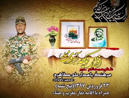 افتخار کوچه آبروی محله در میرآباد شهرکرد برگزار می شود