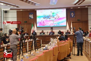 همایش روز ملی جمعیت