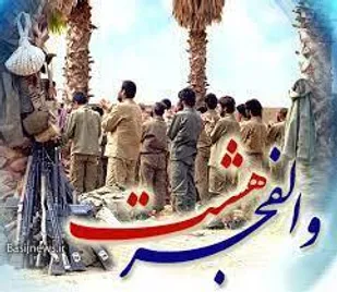 رعایت اصول حفاظت اطلاعات از مهمترین ویژگی های عملیات والفجر 8 بود