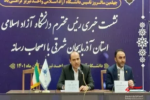 اجرای طرح پویش در راستای مهارت آموزی و اشتغال دانشجویان