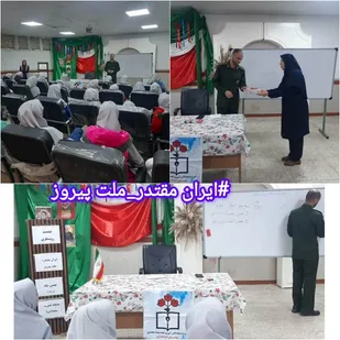 برگزاری نشست تربیتی در مدارس آغاجاری