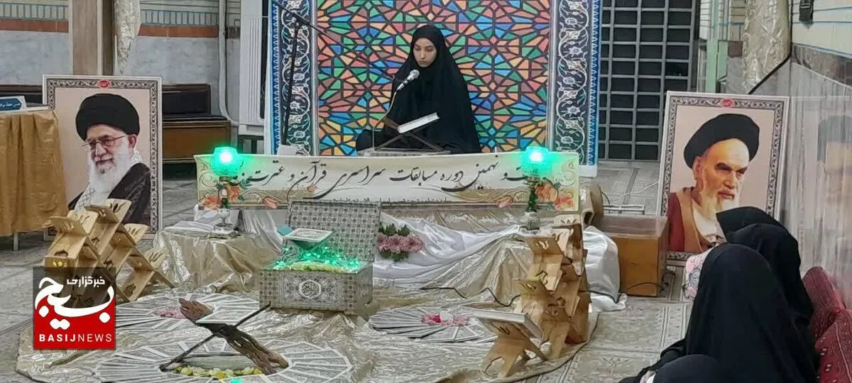 راهیابی بانوی حافظ قرآن از آوج به مسابقات کشوری قرآن و عترت بسیج