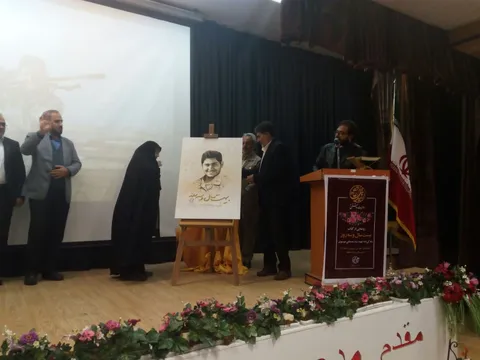 کتاب «بیست سال و سه روز» رونمایی شد