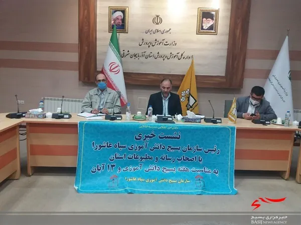 آغاز پویش «امریکا باید از منطقه برود» همزمان با هفته بسیج دانش آموزی