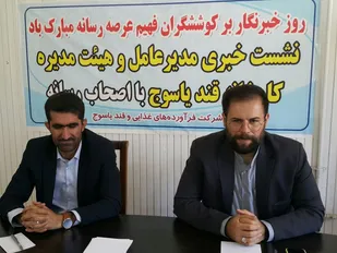 بهره&zwnj;برداری آزمایشی از کارخانه قند یاسوج تا پایان سال1401/ نادری: به دنبال کار نمایشی نیستیم