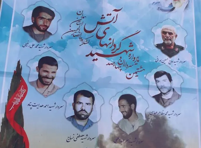 هشتمین یادواره سرداران و ۴۰۰ شهید گردان‌های آتش در همدان برگزار می‌شود