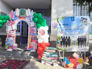 طنین &laquo;زنگ جوانه&zwnj;ها&raquo; در دبیرستان دخترانه سیزده آبان شاهرود